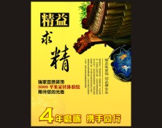家居家裝系列-6